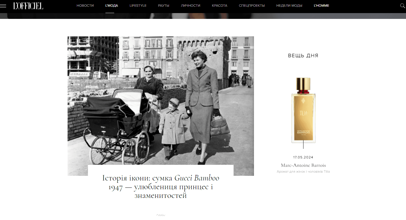 officiel-online.com - L’OFFICIEL - Зображення 3