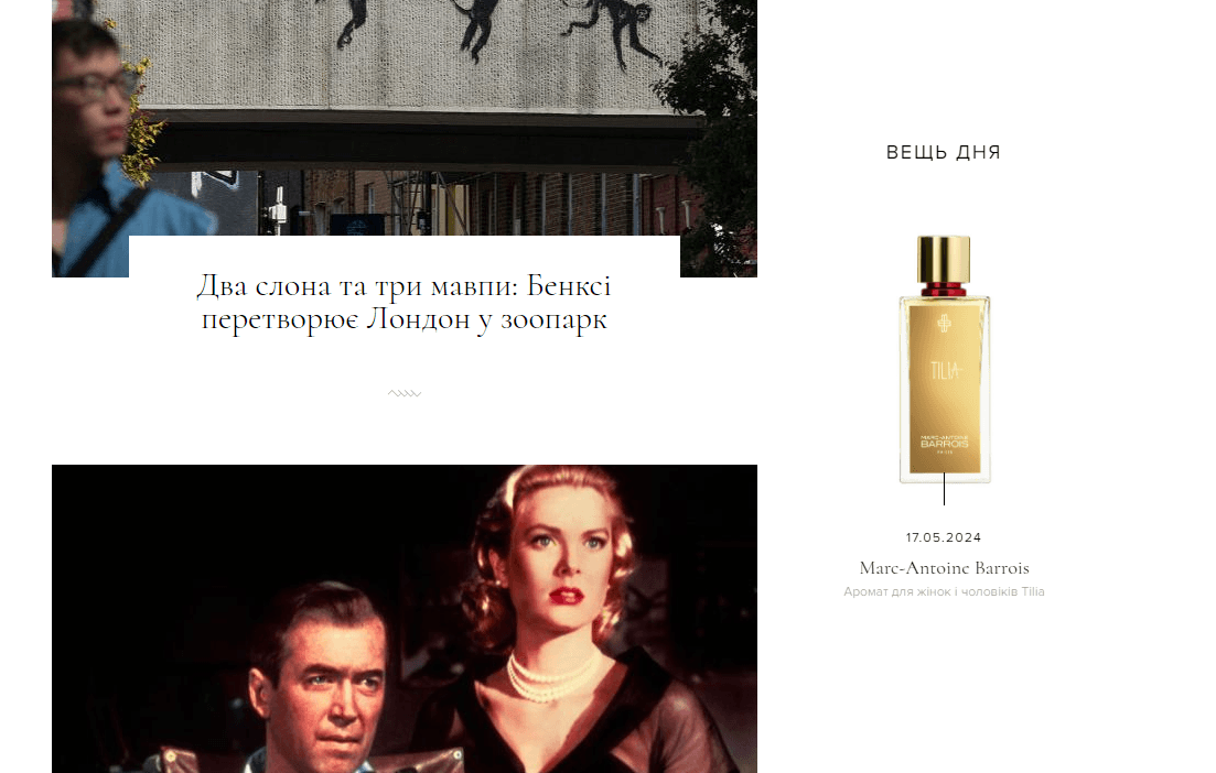 officiel-online.com - L’OFFICIEL - Зображення 4
