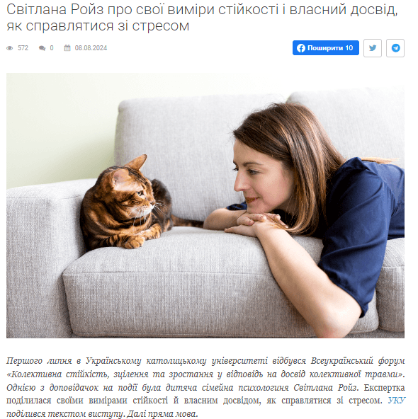 osvitanova.com.ua - Освіта нова - Зображення 4