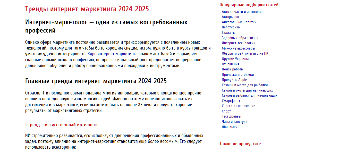 prostomen.com.ua - Prostomen - Зображення 4