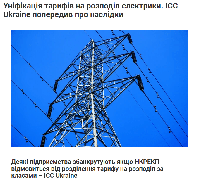 radioera.com.ua - RadioEra - Зображення 2