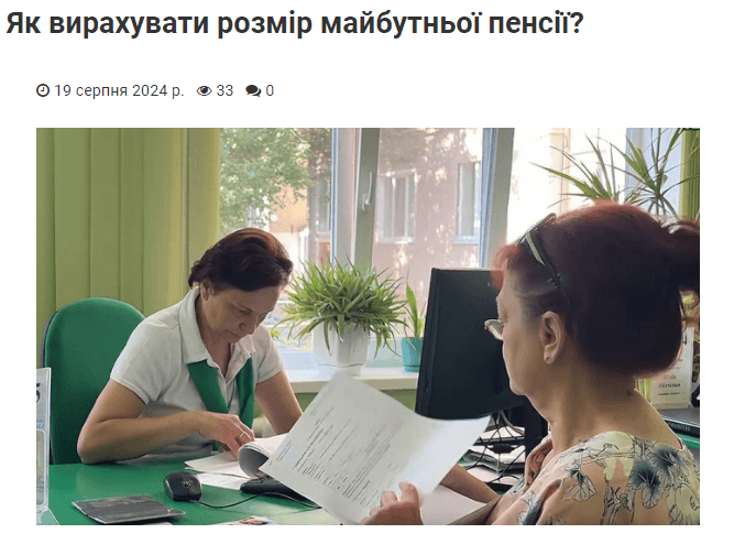 radioera.com.ua - RadioEra - Зображення 4