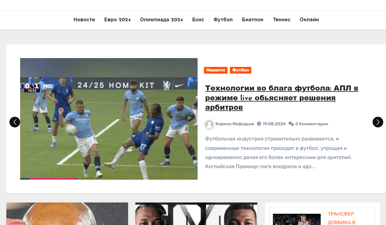rsport.com.ua - Rsport - Зображення 2