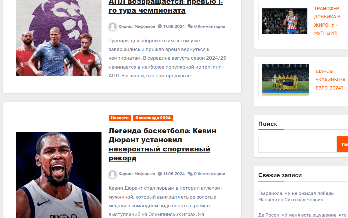 rsport.com.ua - Rsport - Зображення 3