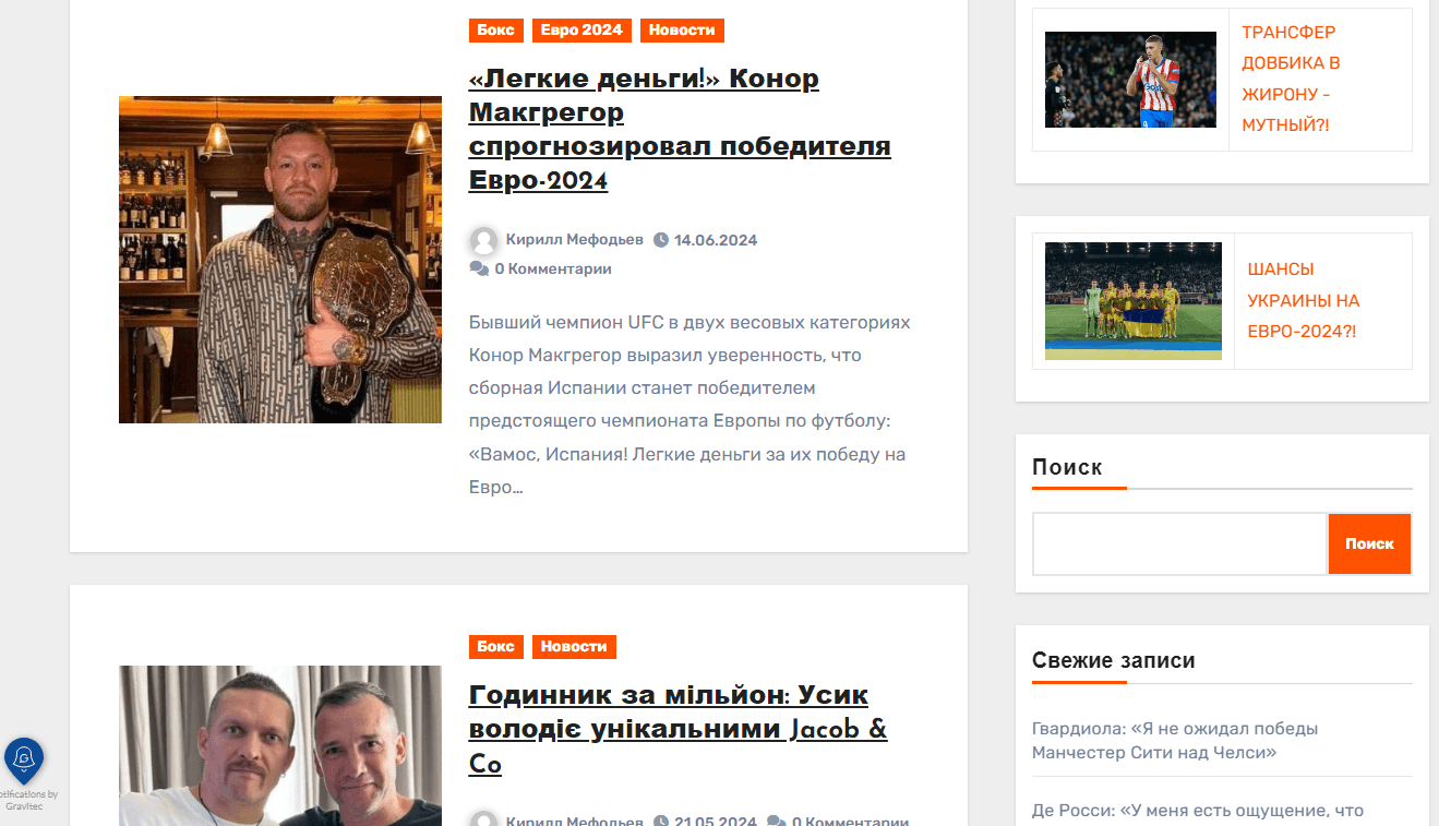 rsport.com.ua - Rsport - Зображення 4