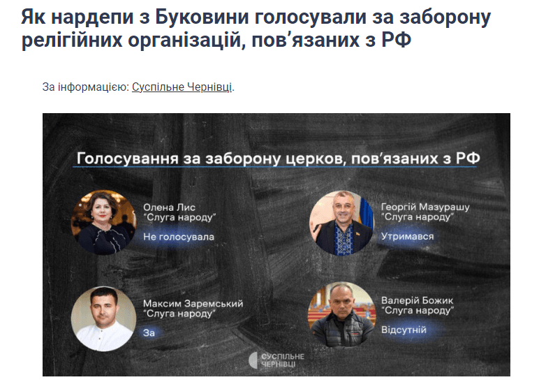 sobytiya.com.ua - Sobytiya — изображение 3