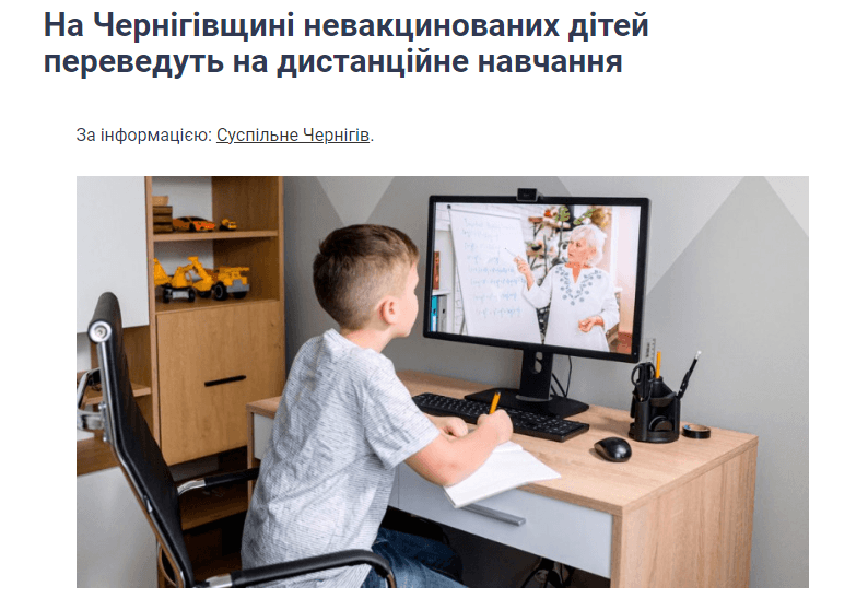 sobytiya.com.ua - Sobytiya — изображение 4