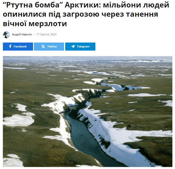 t4.com.ua - Т4 — изображение 3