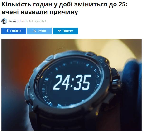 t4.com.ua - Т4 — изображение 4