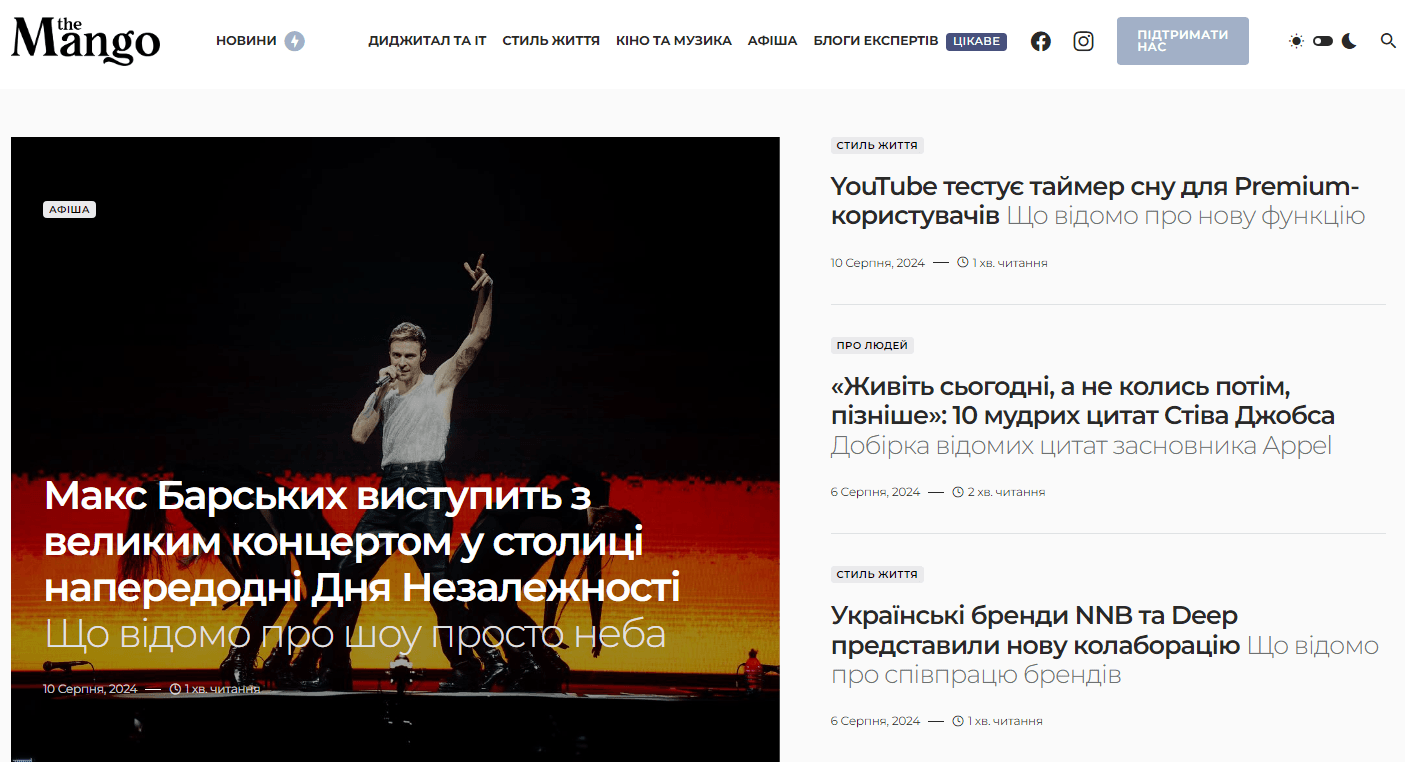 themango.com.ua - The mango — изображение 2