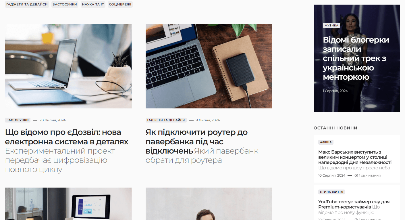 themango.com.ua - The mango — изображение 3