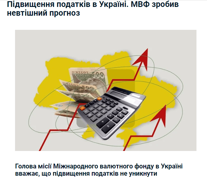 ua-news.in.ua - UA news — изображение 3