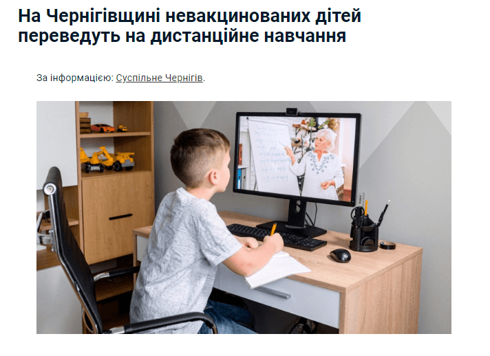 ua-news.in.ua - UA news — изображение 4