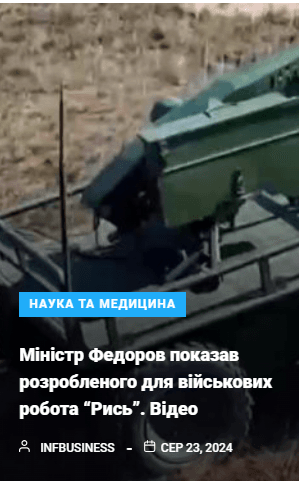 ukrain.com.ua - Україна - Зображення 3