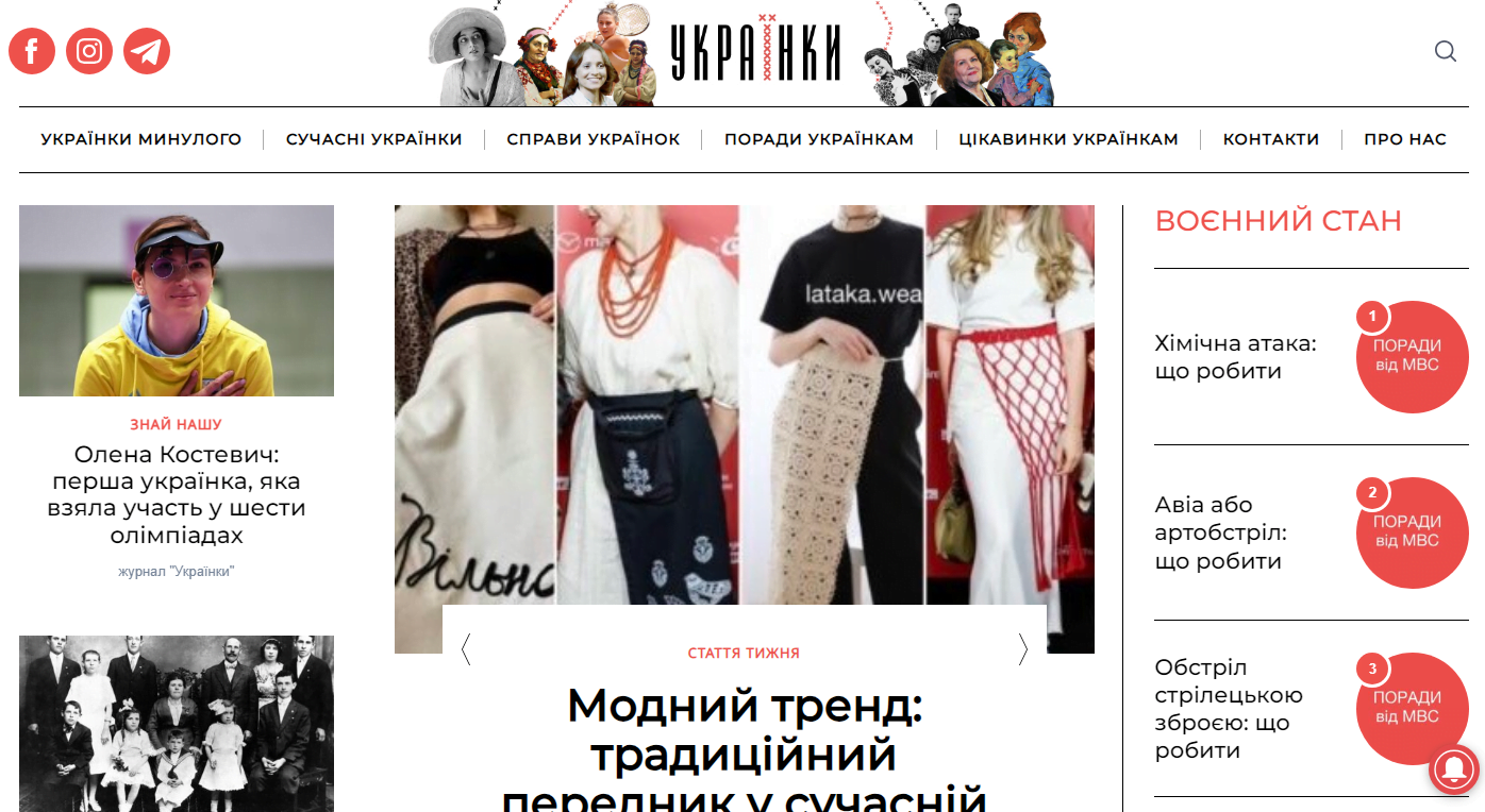 ukrainky.com.ua - Українки - Зображення 2