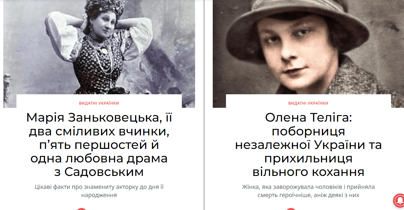 ukrainky.com.ua - Українки - Зображення 3