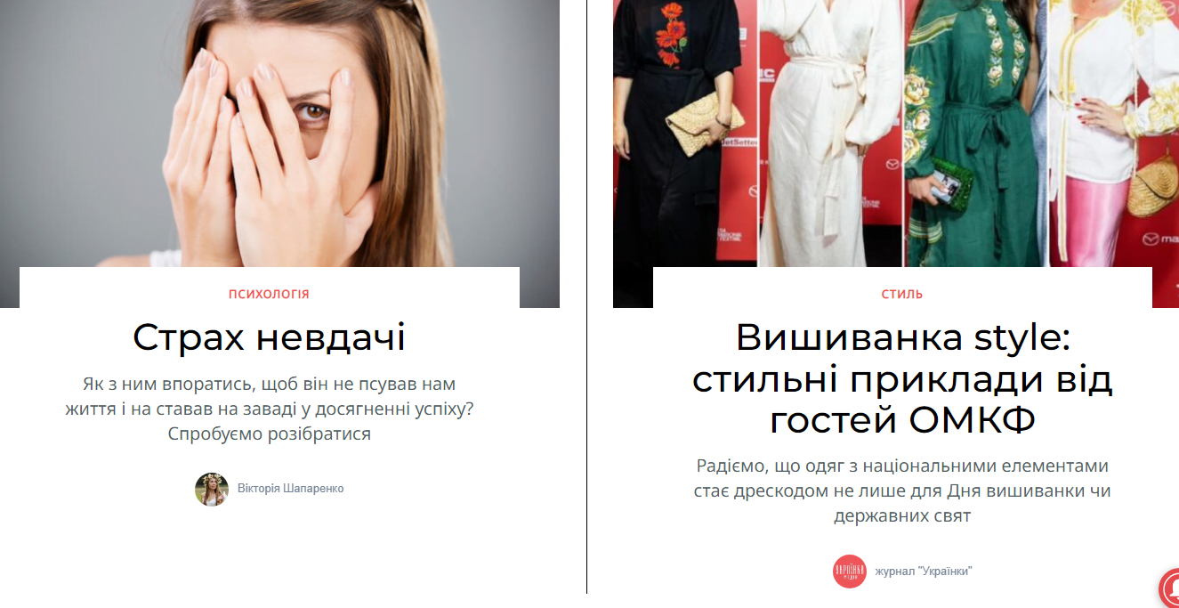 ukrainky.com.ua - Українки - Зображення 4