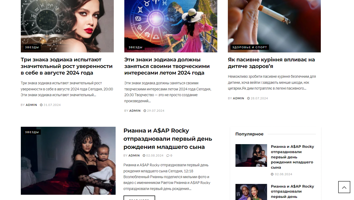 womenbox.net - Women Box - Зображення 3