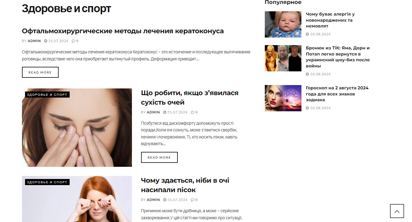 womenbox.net - Women Box - Зображення 4