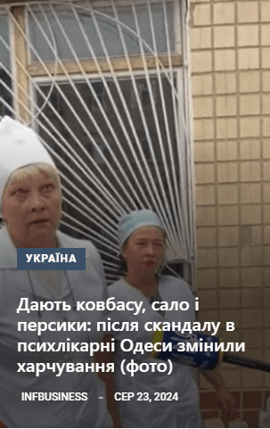 worldnews.com.ua - World news Ukraine - Зображення 3