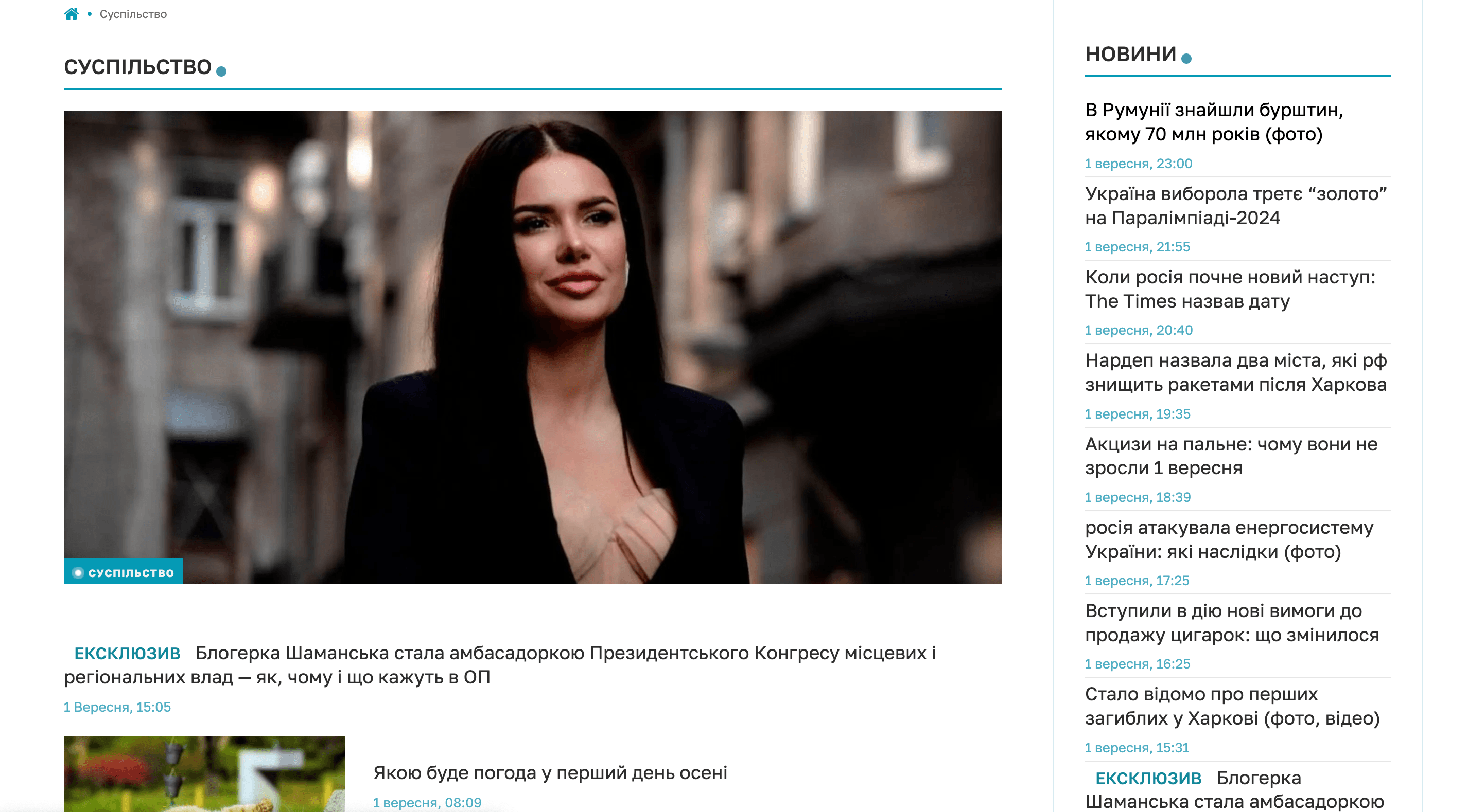 komersant.info - Комерсант - Зображення 3