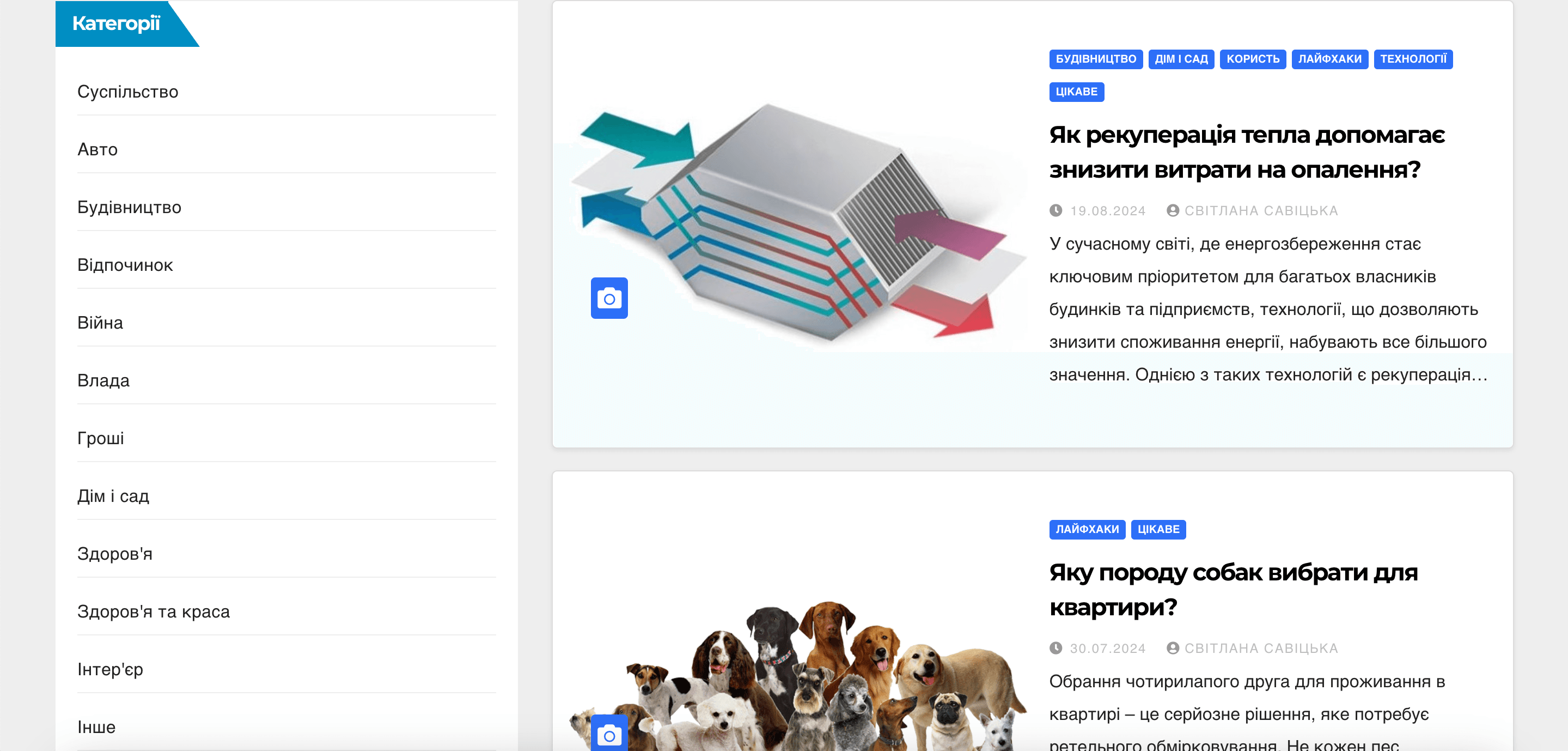 kostopilnews.com -Костопіль news - Зображення 4
