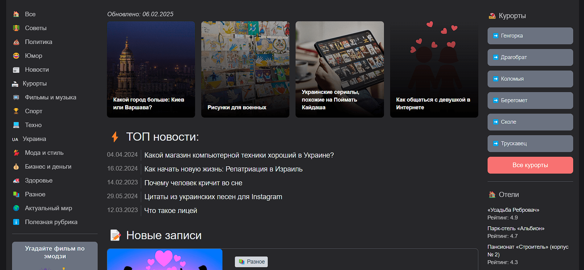 priazovka.com - Приазовская правда — изображение 2