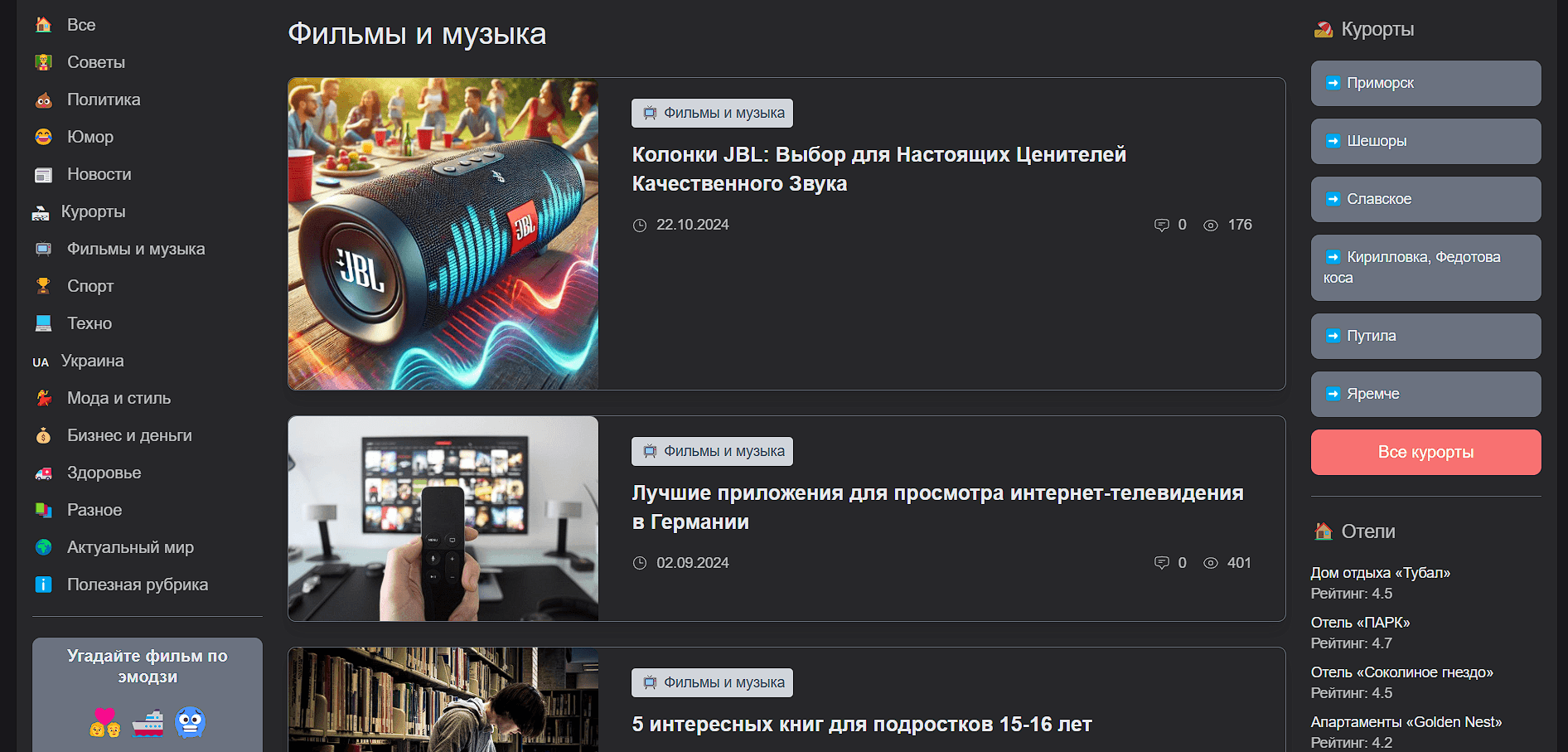 priazovka.com - Приазовская правда — изображение 3