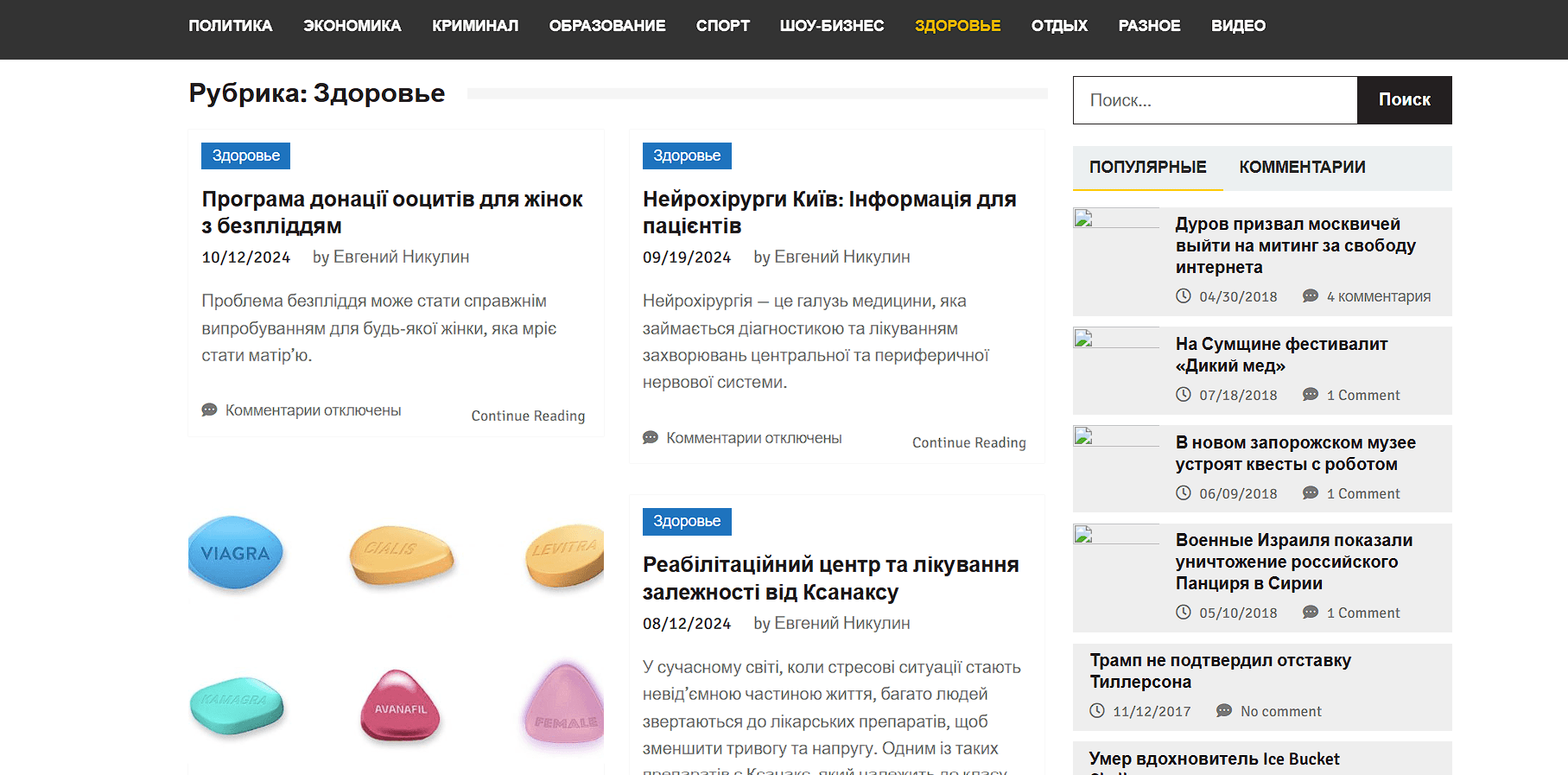 jerelo.com.ua - Джерело - Зображення 4