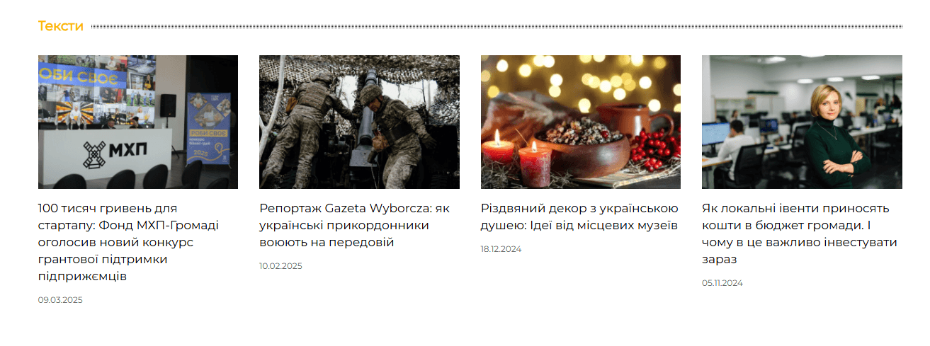 hronikers.com - Хронікерс - Зображення 3