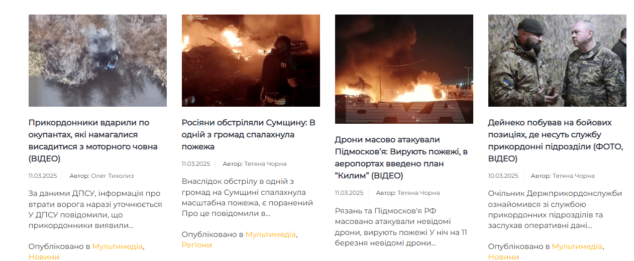 hronikers.com - Хронікерс - Зображення 4