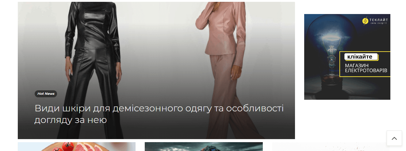 12kanal.com - 12 Канал - Зображення 2