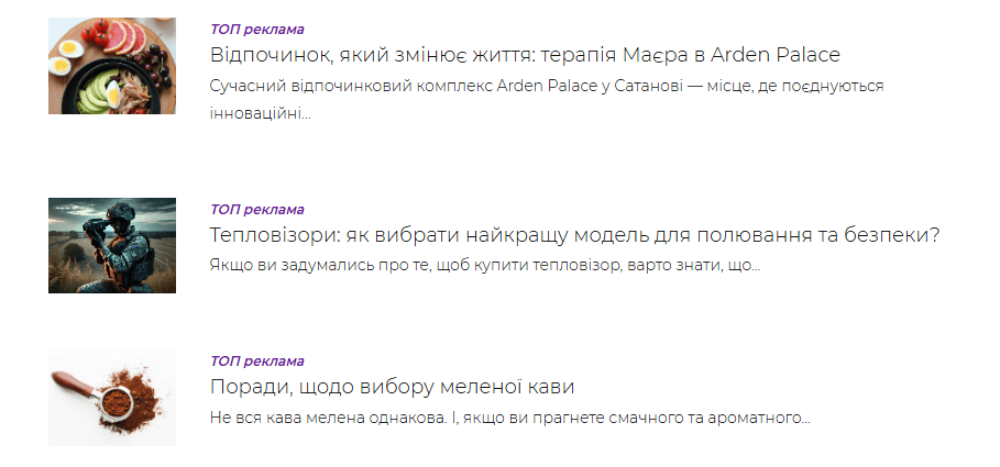 12kanal.com - 12 Канал - Зображення 4