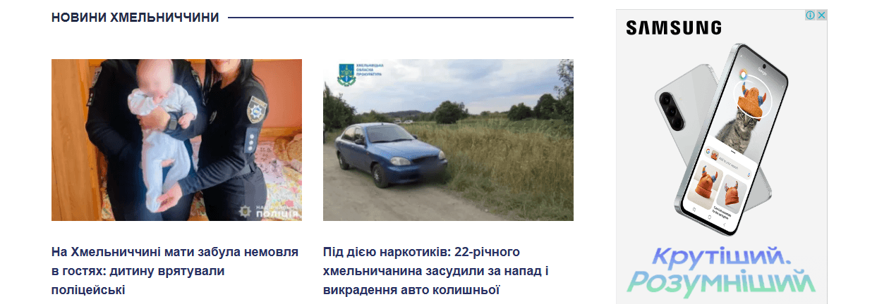 24kp.com.ua - Каменец-Подольский — изображение 3
