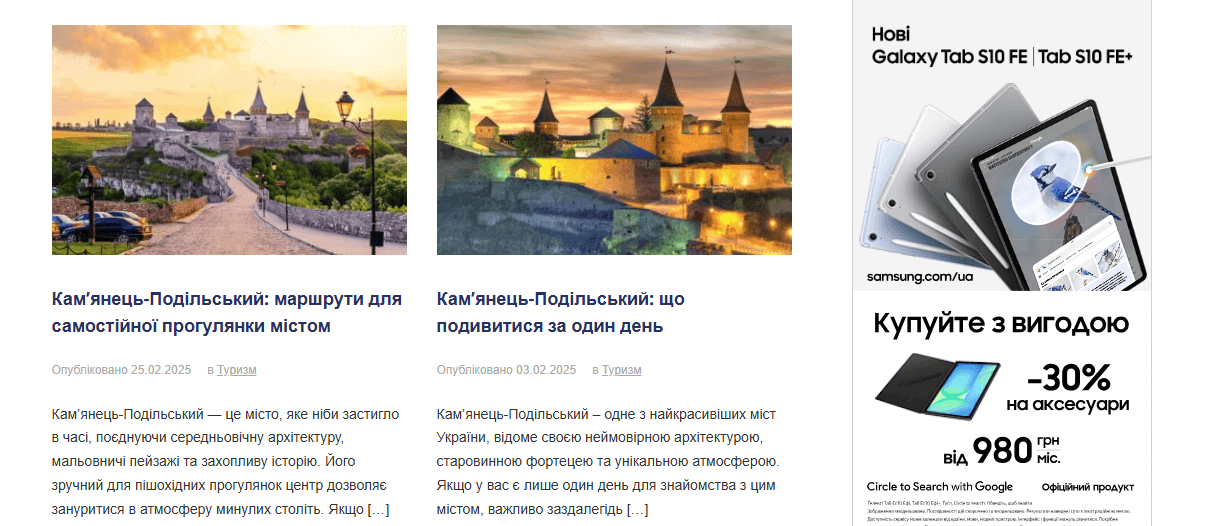 24kp.com.ua - Каменец-Подольский — изображение 4