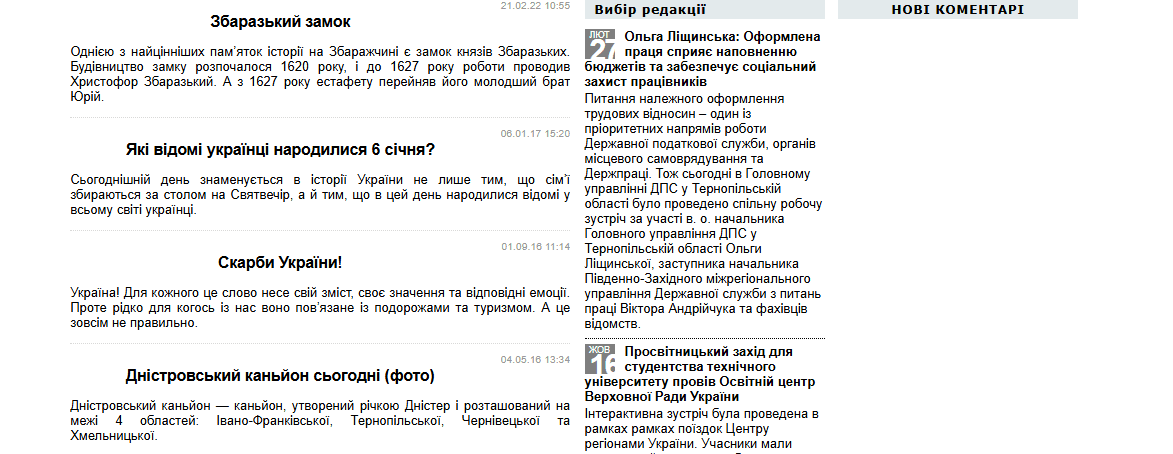 biznesoblast.com - Бізнес область - Зображення 3