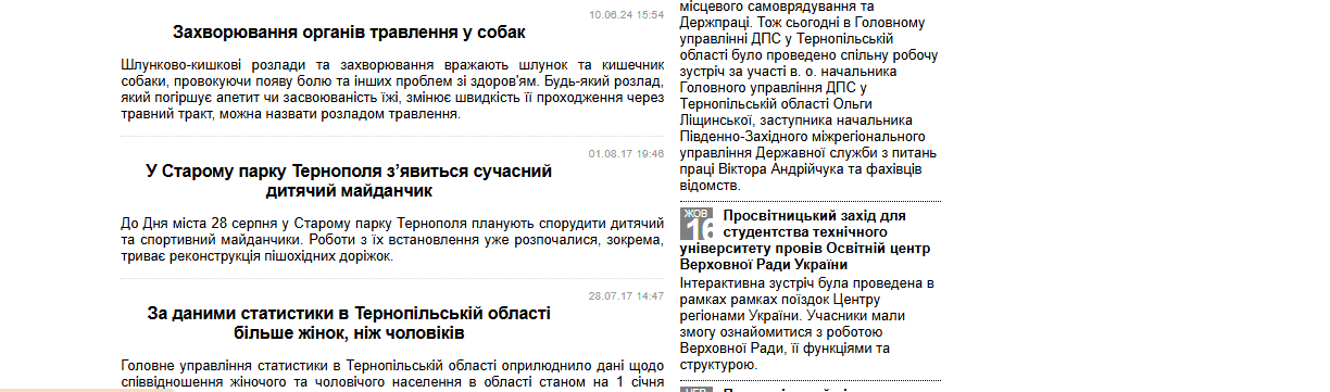 biznesoblast.com - Бізнес область - Зображення 4