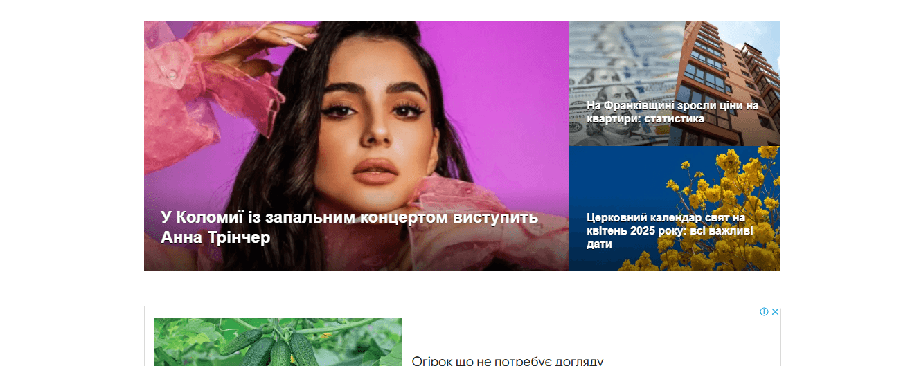 kolomyia24.com.ua - Коломия 24 - Зображення 2