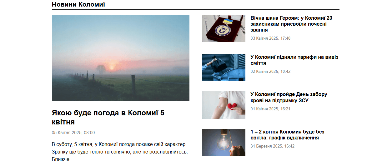 kolomyia24.com.ua - Коломия 24 - Зображення 3