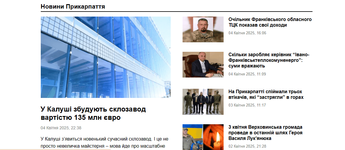 kolomyia24.com.ua - Коломия 24 - Зображення 4