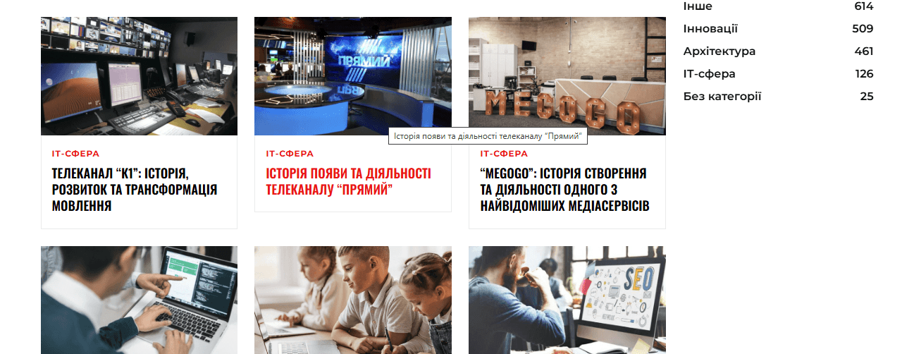 kyiv-future.com.ua - Майбутнє Києва - Зображення 3