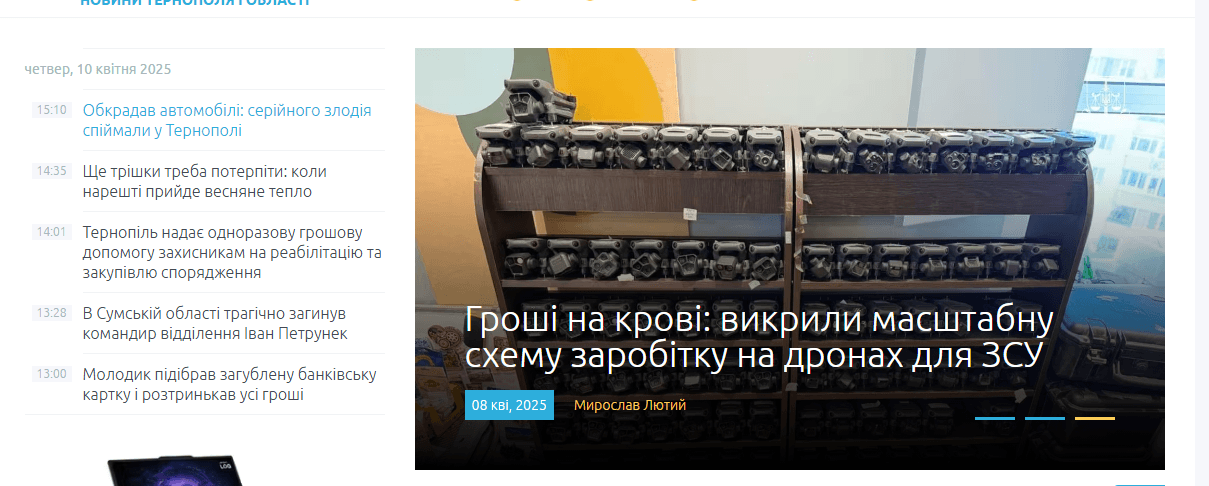 zazbruchem.te.ua - За Збручем - Зображення 3