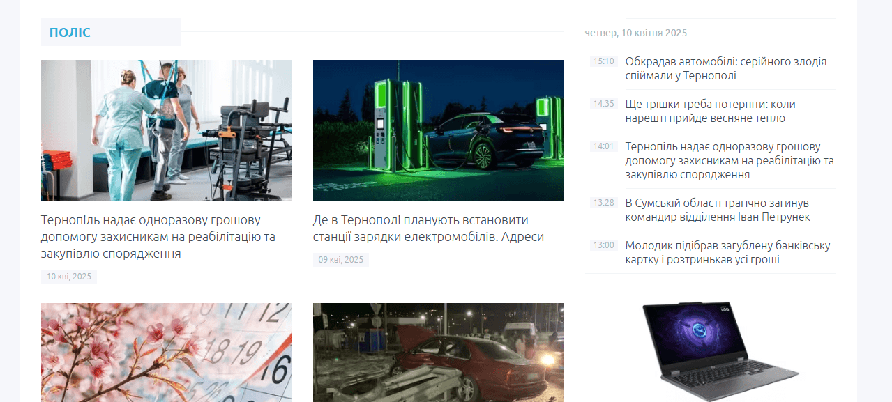 zazbruchem.te.ua - За Збручем - Зображення 4