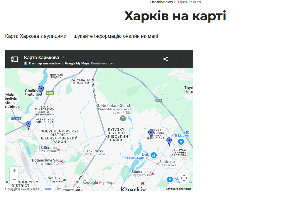 kharkivnews.click - Kharkivnews — изображение 4