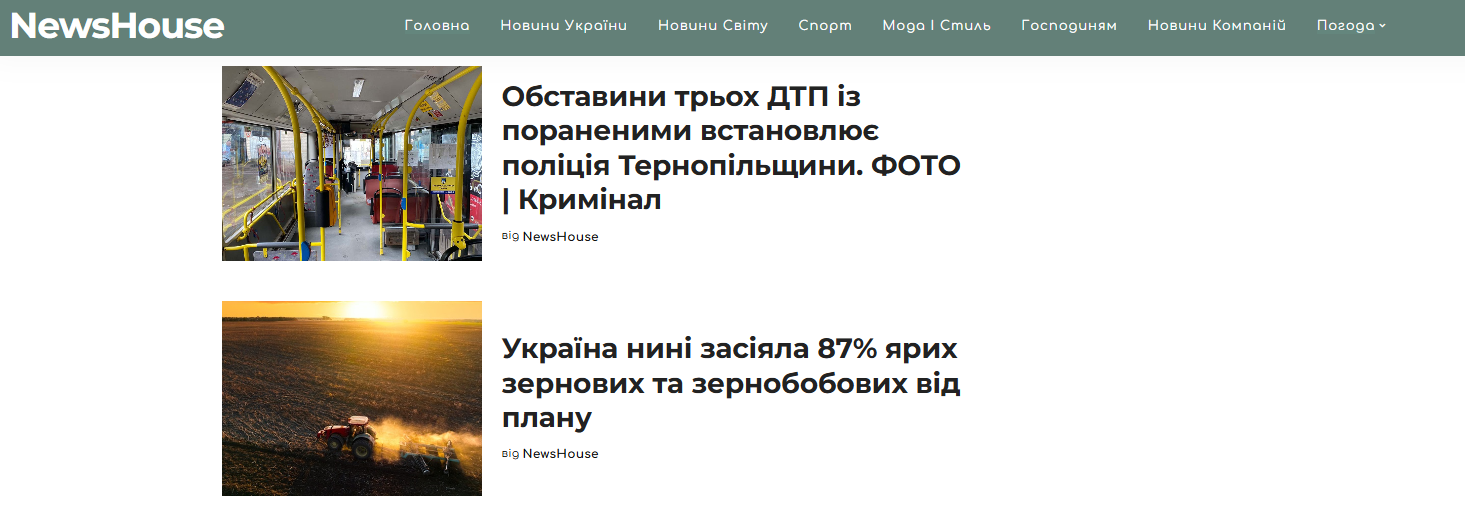 newshouse.click - NewsHouse — изображение 2