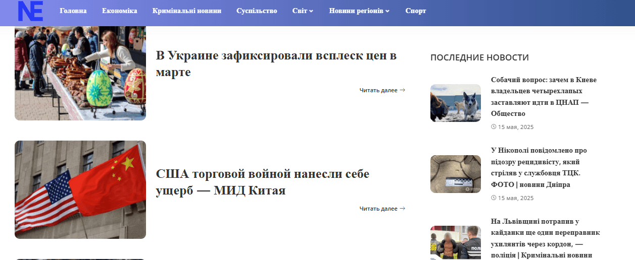 odnoboko.net - НЕоднобоко - Зображення 2