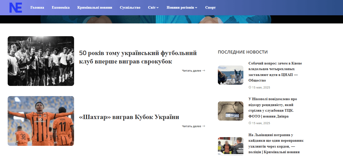 odnoboko.net - НЕоднобоко - Зображення 4