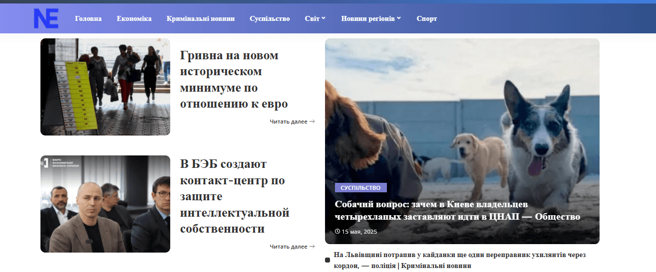 odnoboko.net - НЕоднобоко - Зображення 3