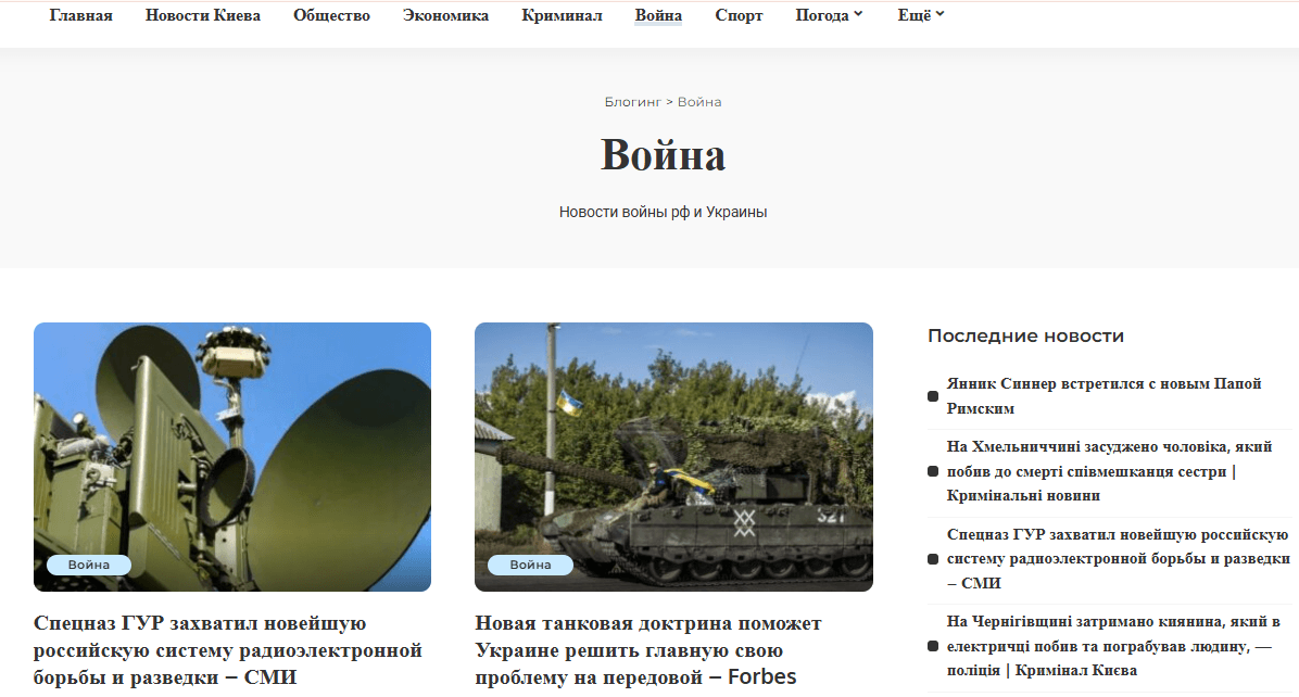 blogging.kiev.ua - Блог Киева — изображение 3