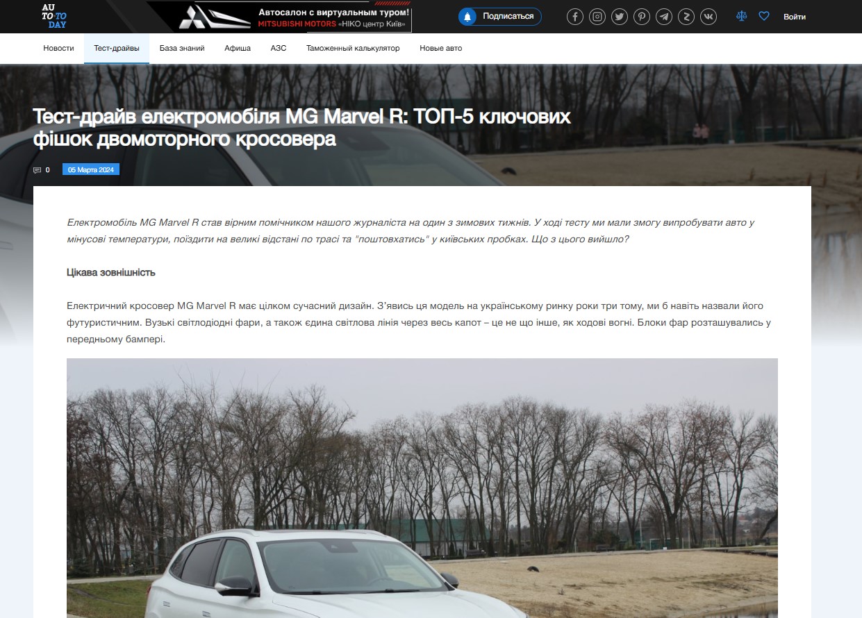 auto.today – Auto Today — изображение 4